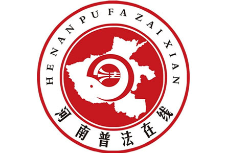 用心譜寫法律篇章，讓法治深入人心